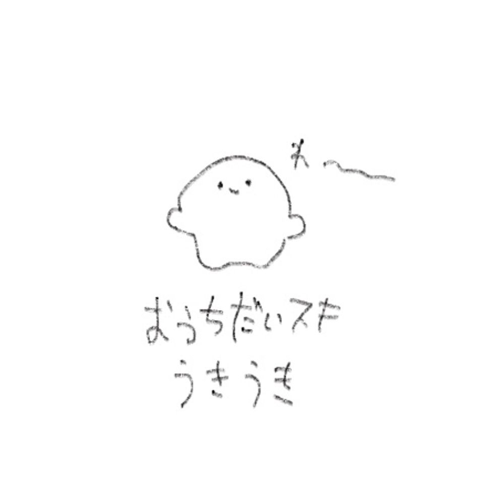 ｹﾞﾇ
