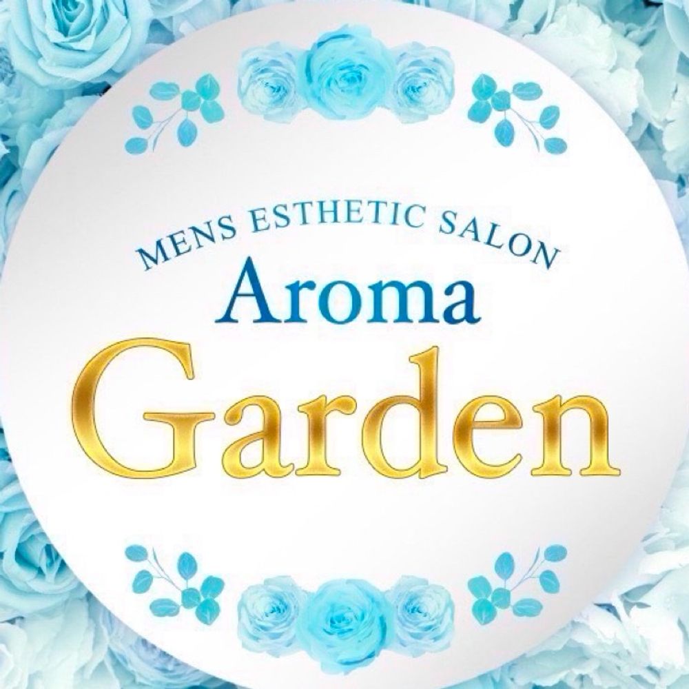 AromaGarden☆☆☆【公式】上小田井メンズエステ