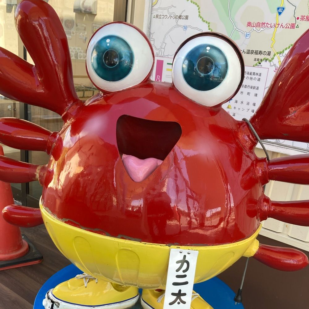 カニランド観光局(公式)