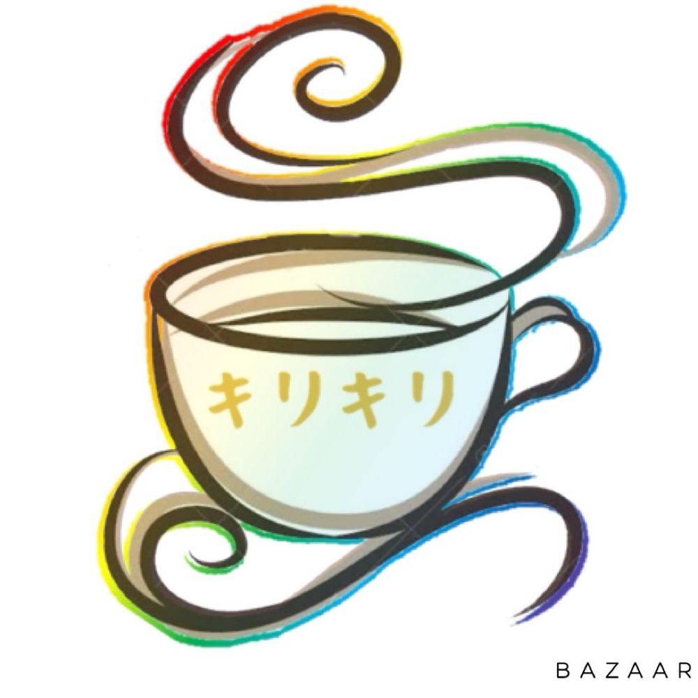 キリマンジャロキリマンジャロ