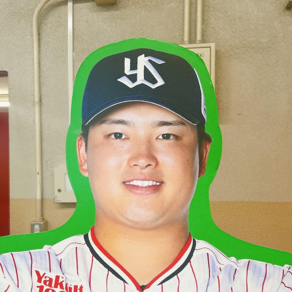 伸び代