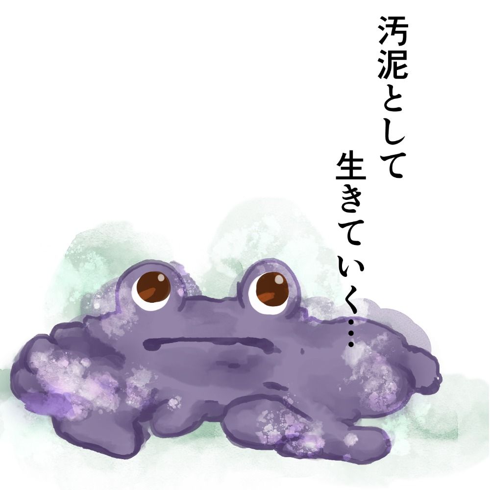 くお