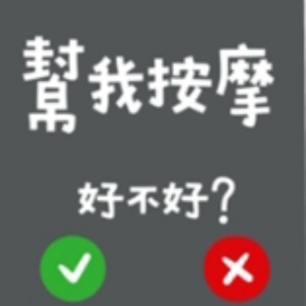 華芙騎