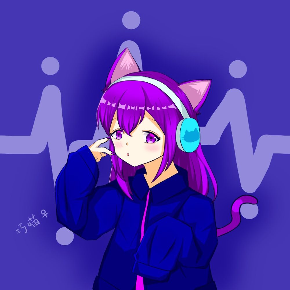 巧喵