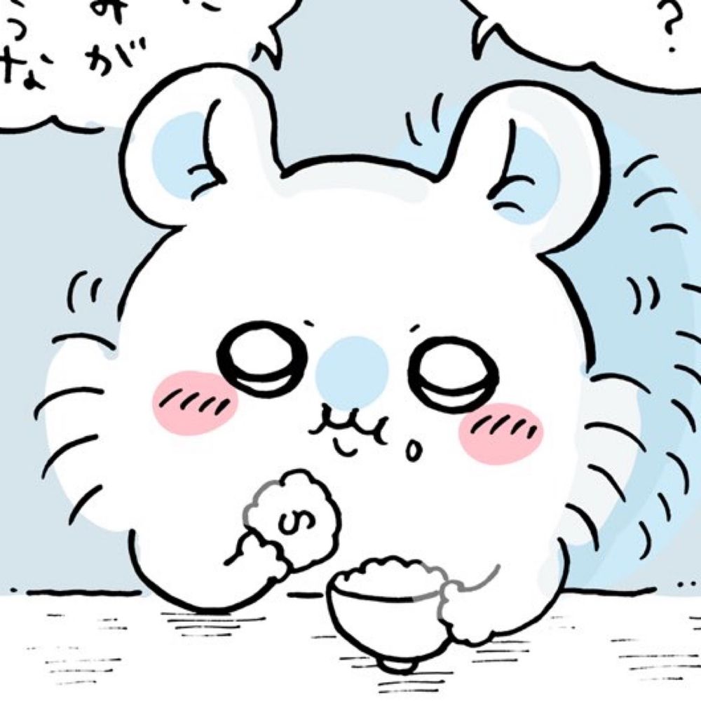 ね