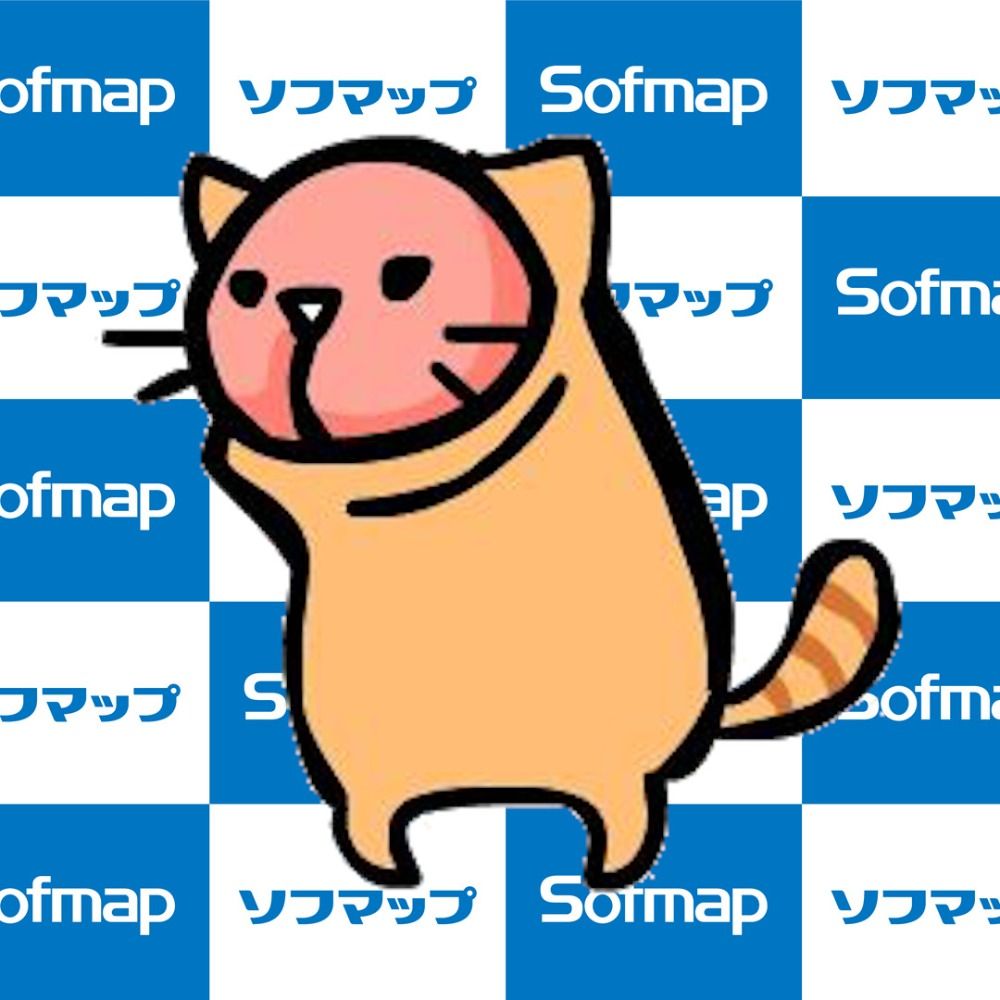 最低人間