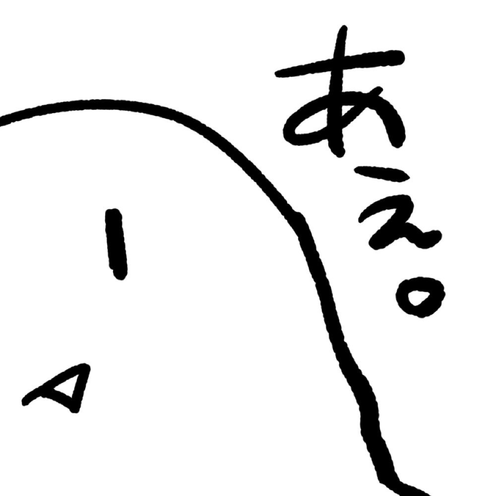 あいさきさん