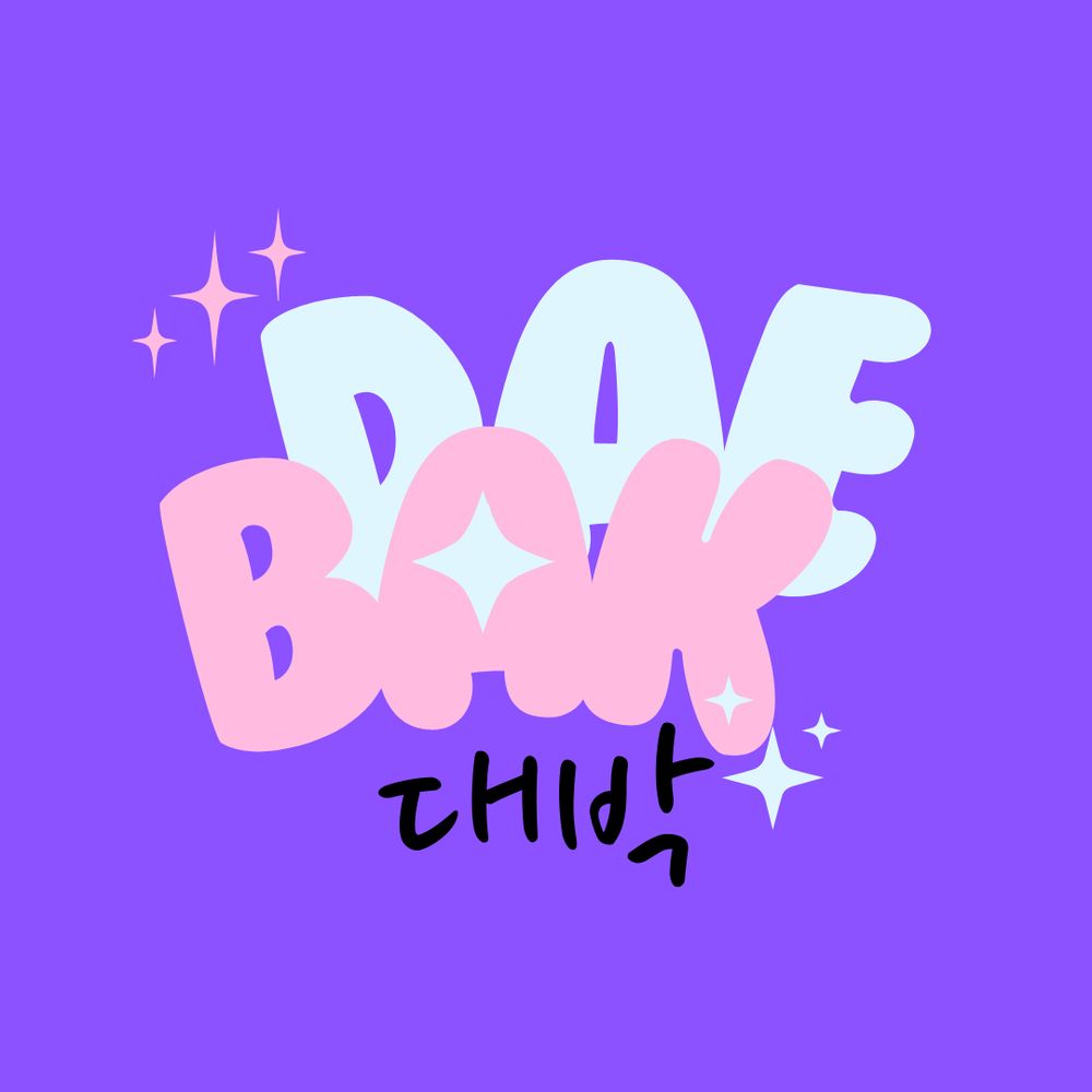 Daebak | Elfo Livre