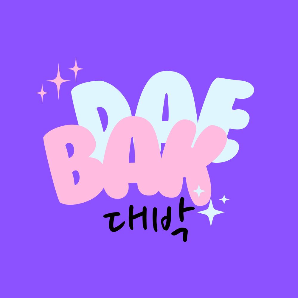 Daebak | Elfo Livre