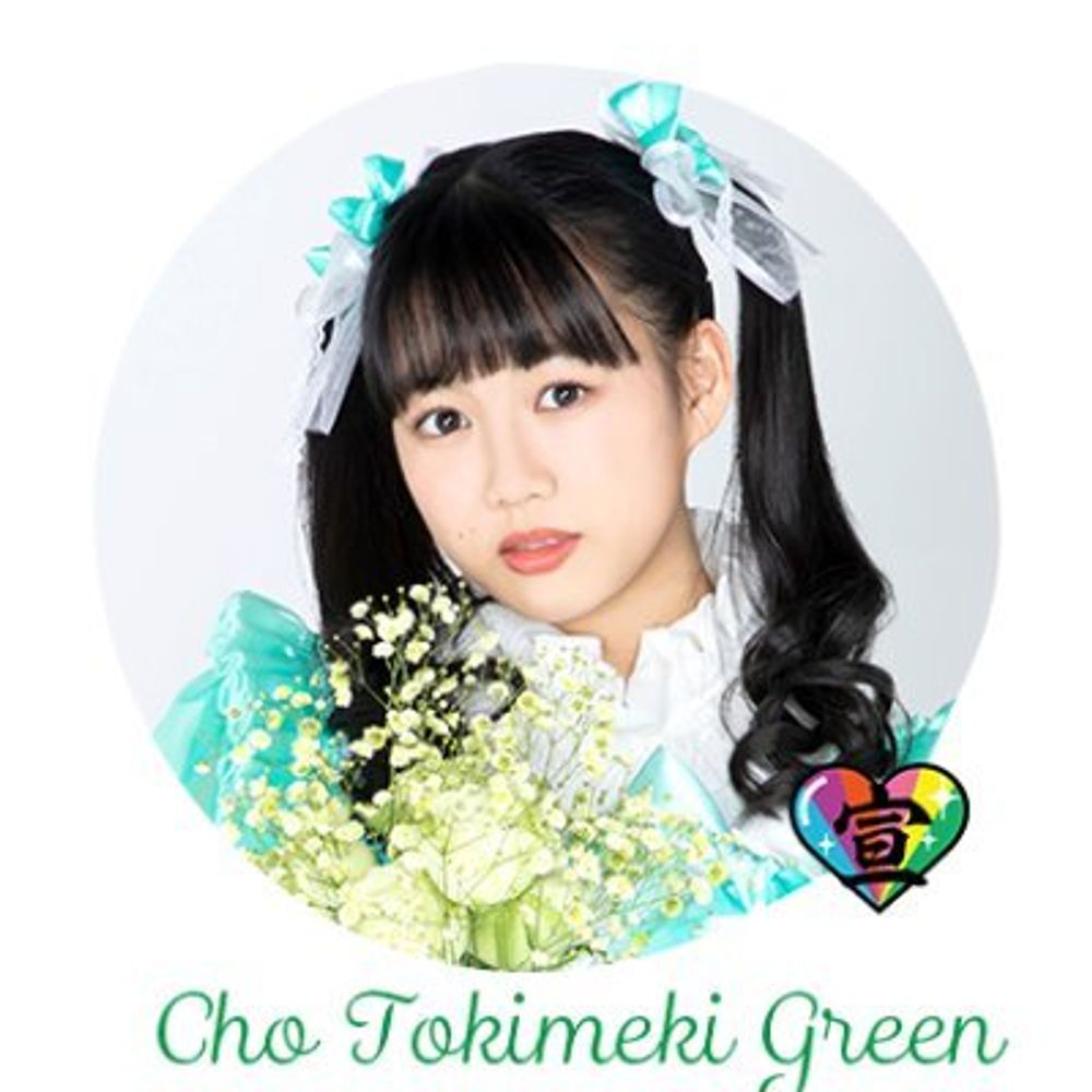 Cho Tokimeki Sendenbu Fan