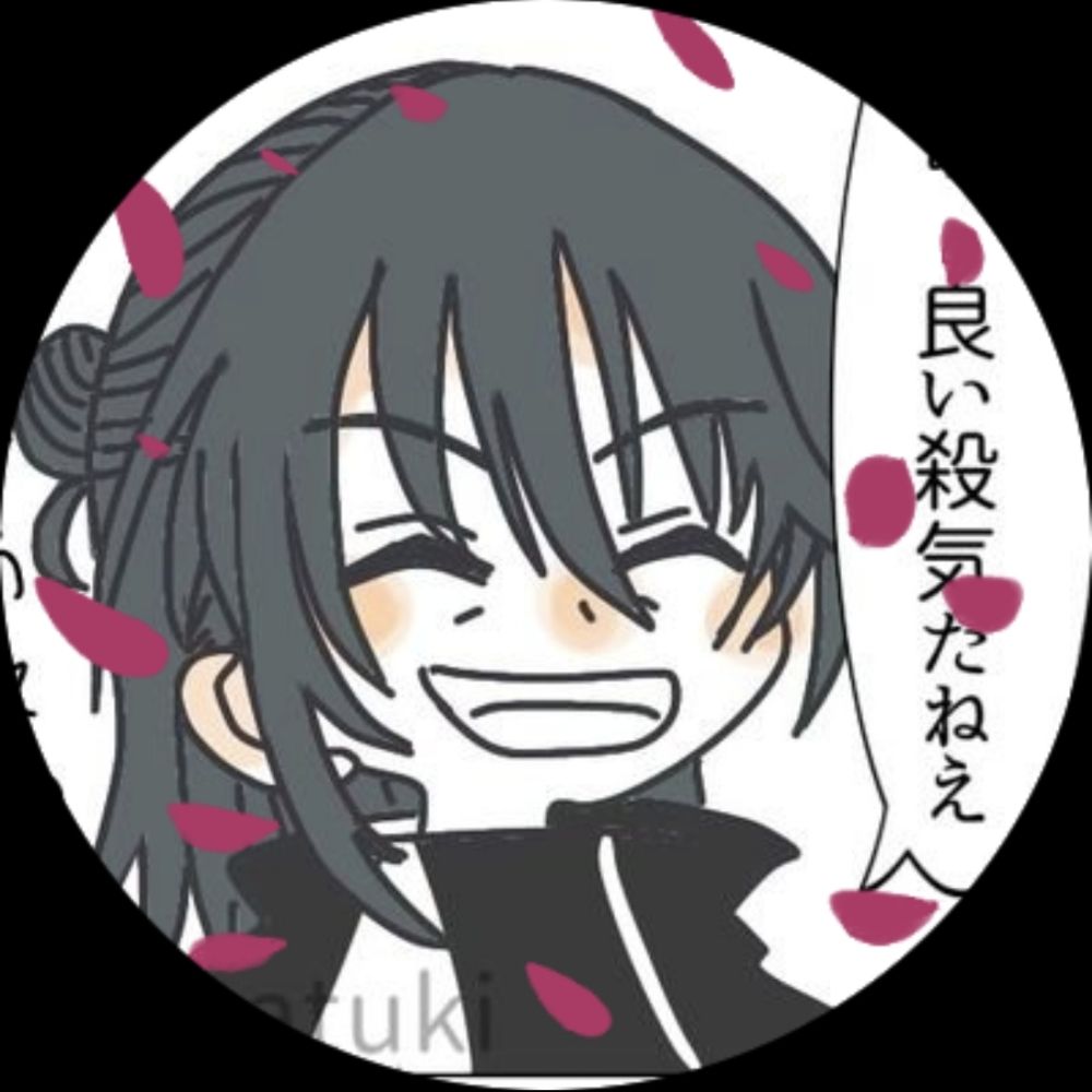 桜岐
