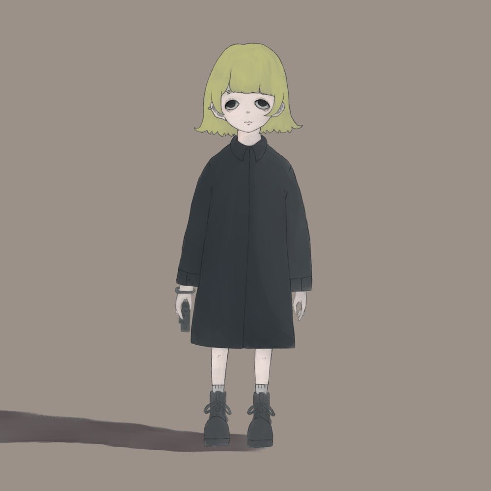 未明