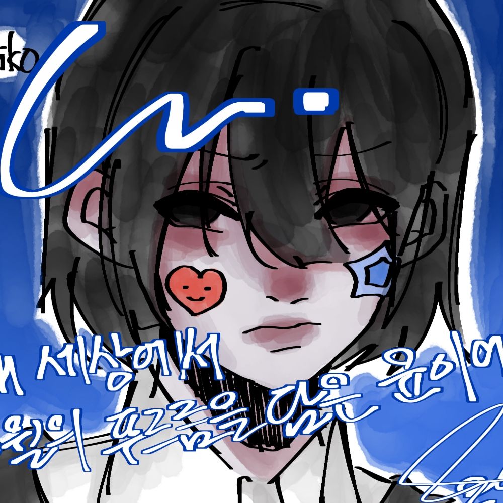 윤