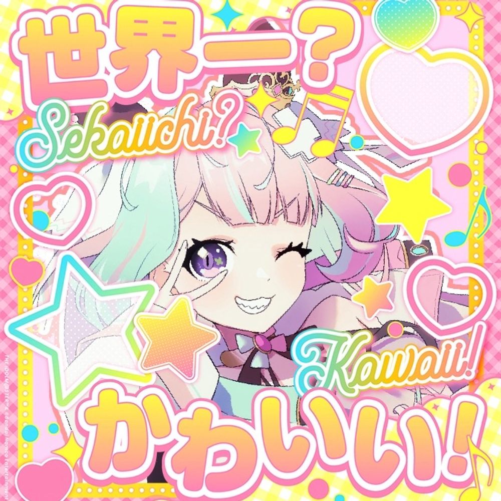 姫龍サヤ💖🐉