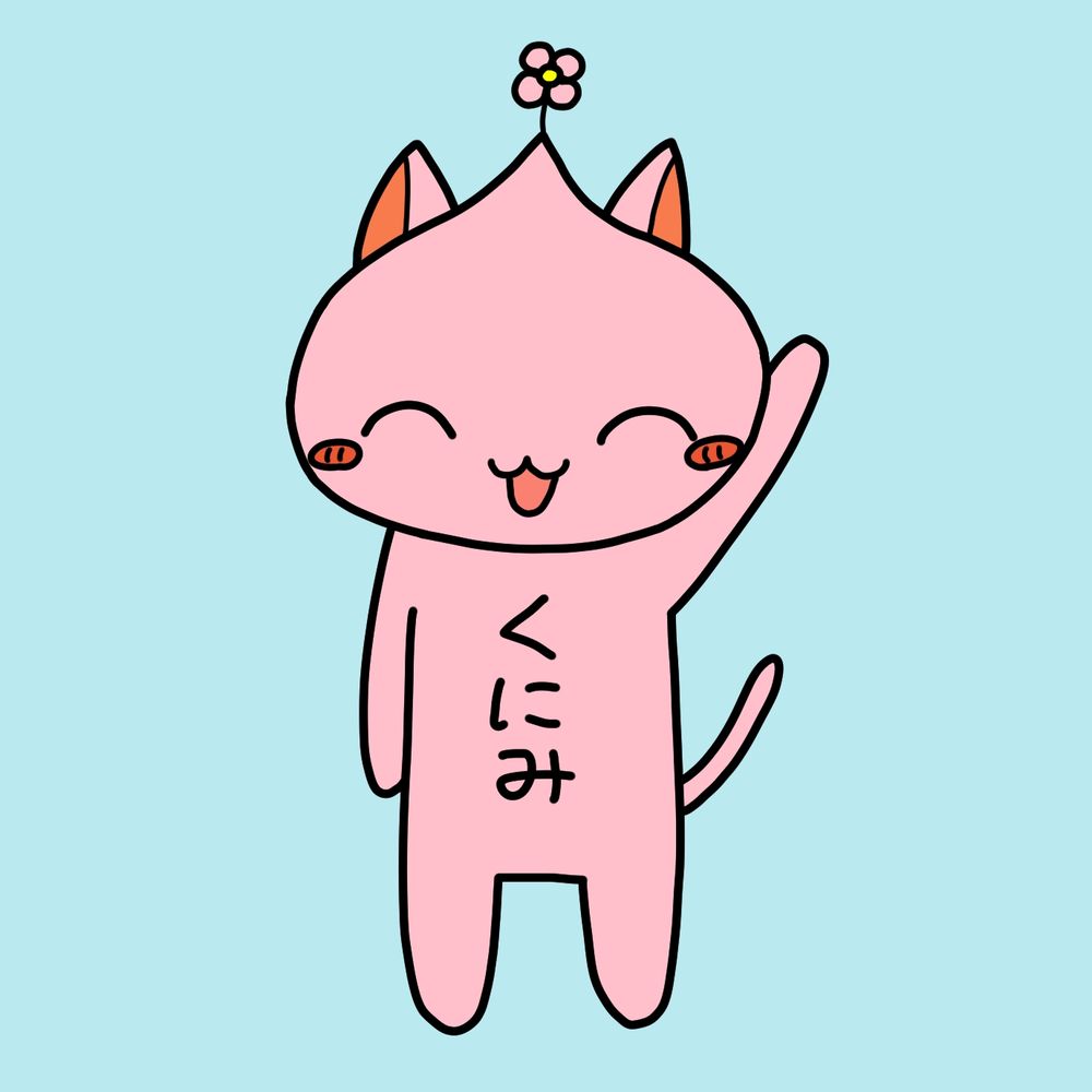 おいでよ国見