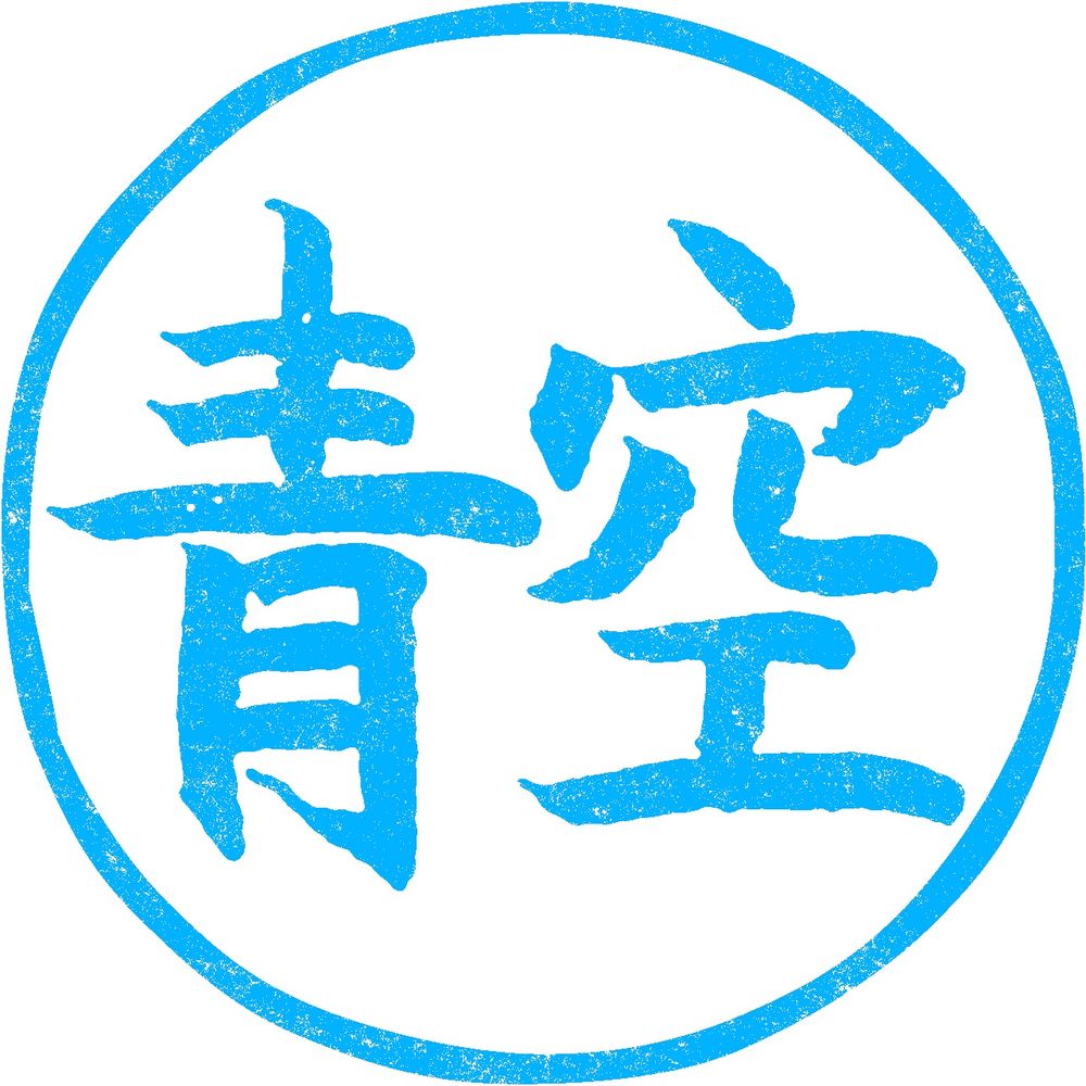 モカ