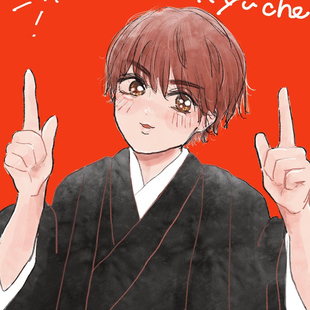 こ〜
