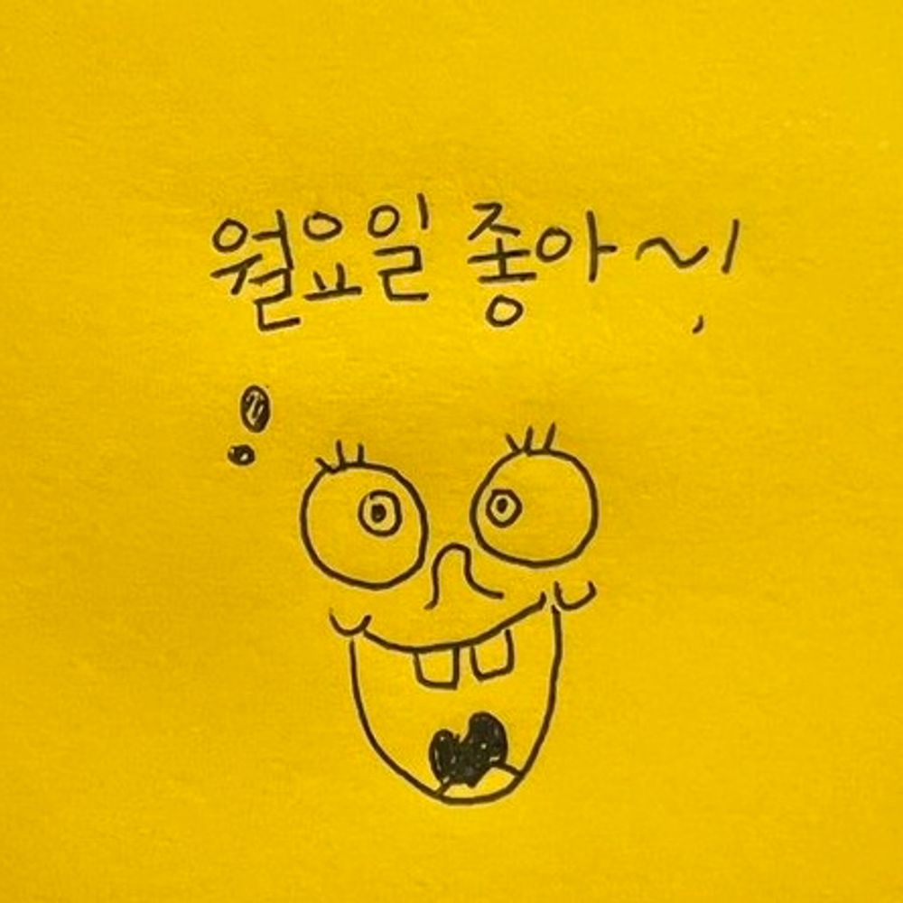 마토