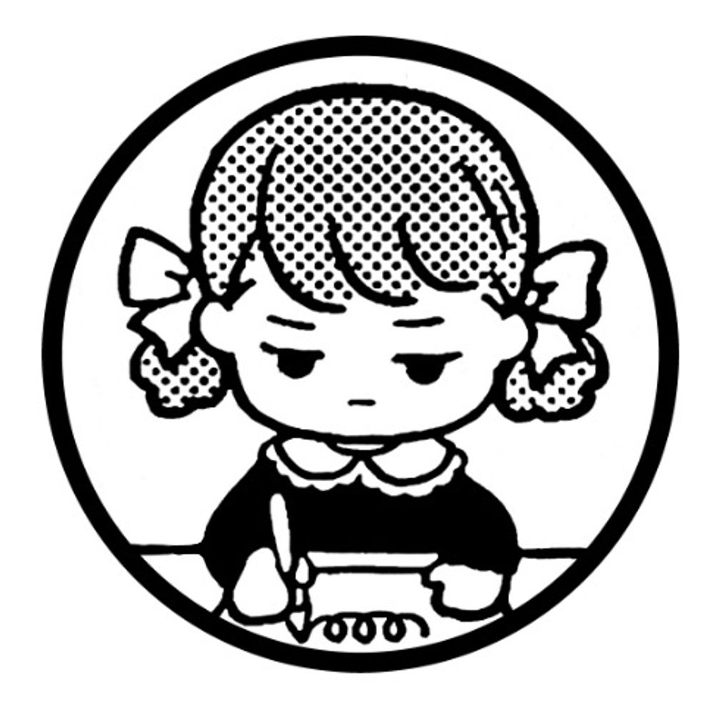 はる