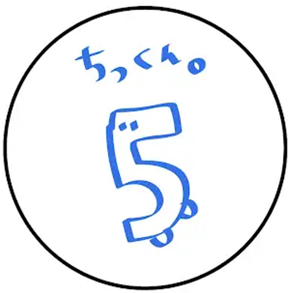 ちっくん