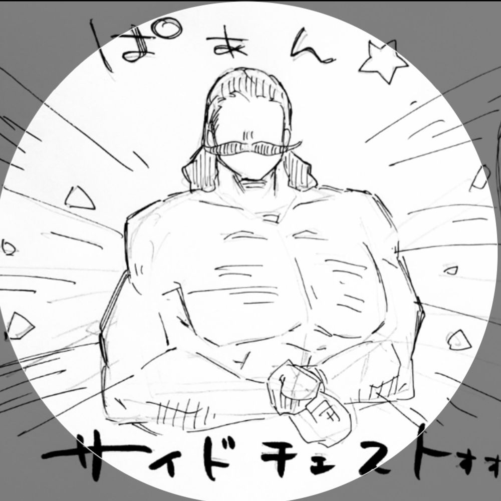 橘すた(廃墟)