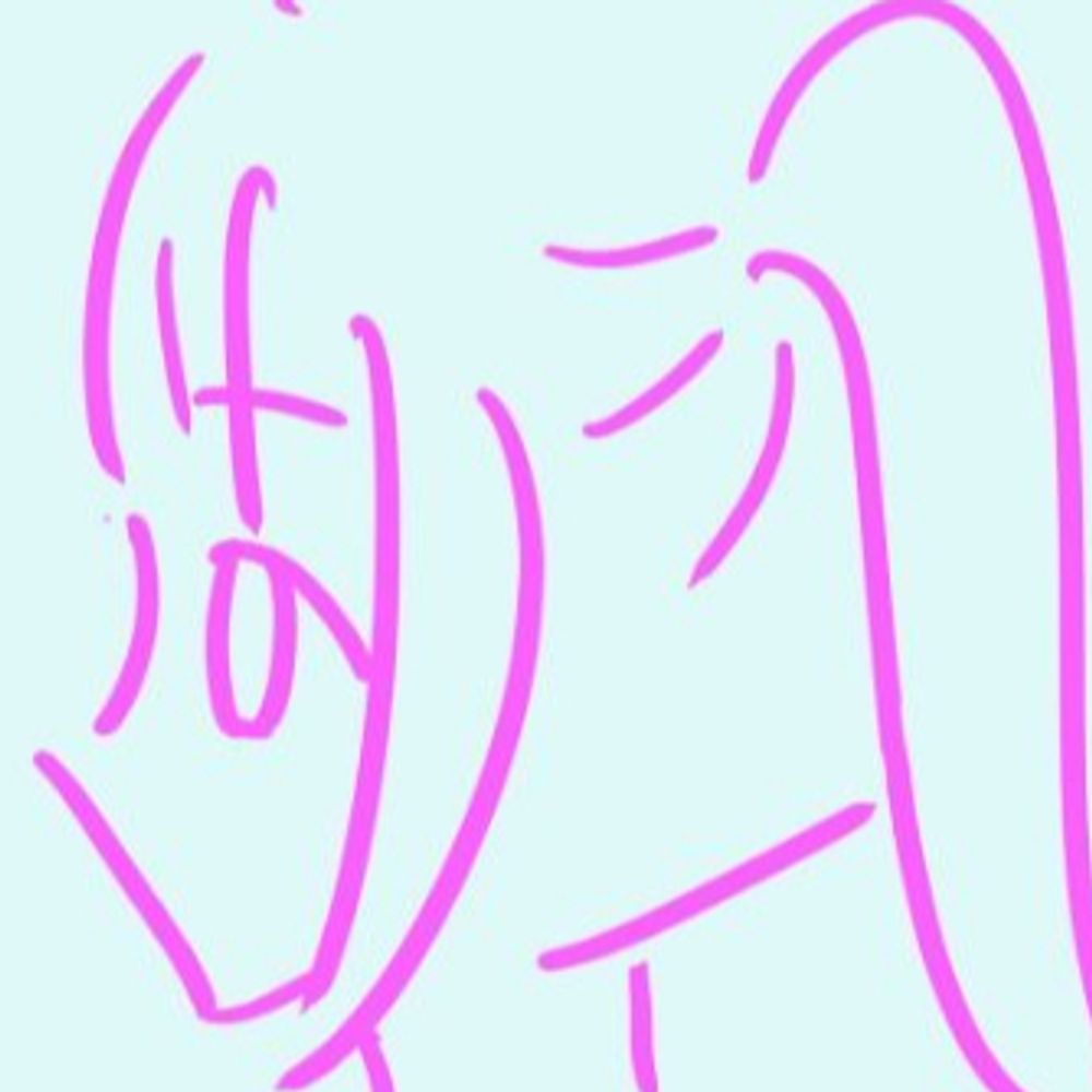 しおのめ