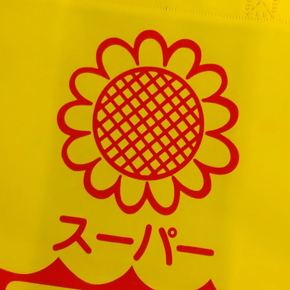 ムラオ