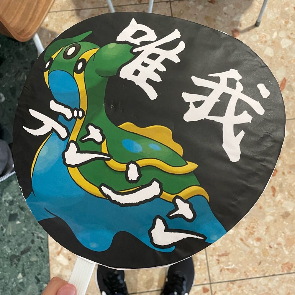 デンソン