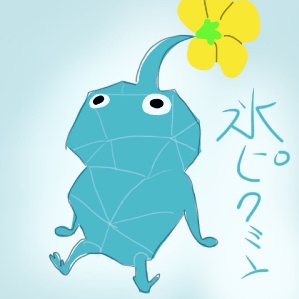 ゆい
