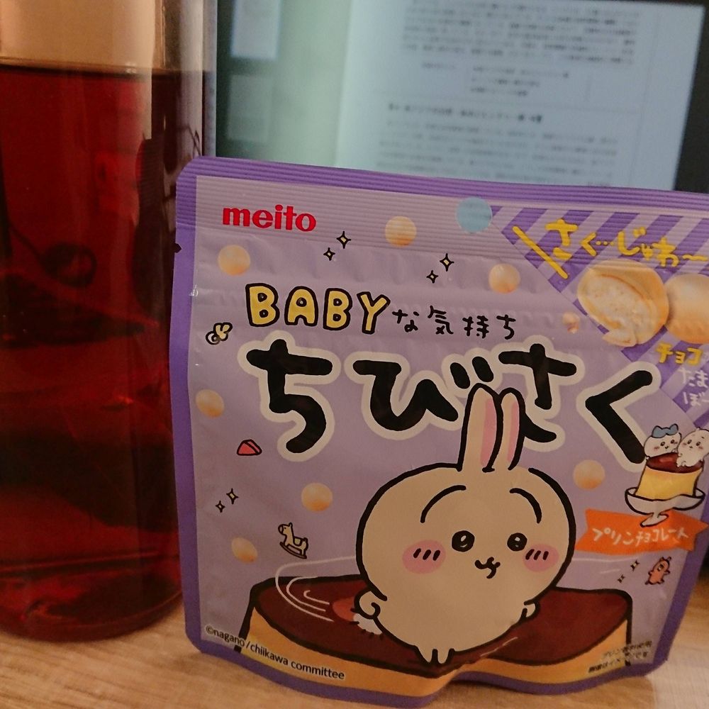 たあびん