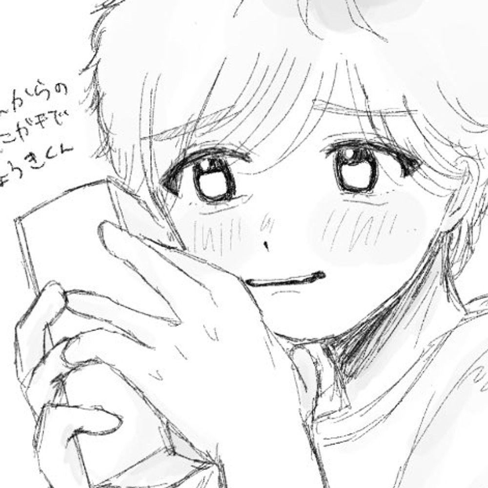 たろ