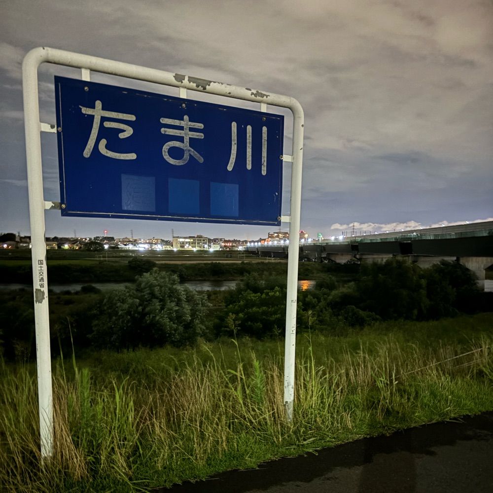 あな