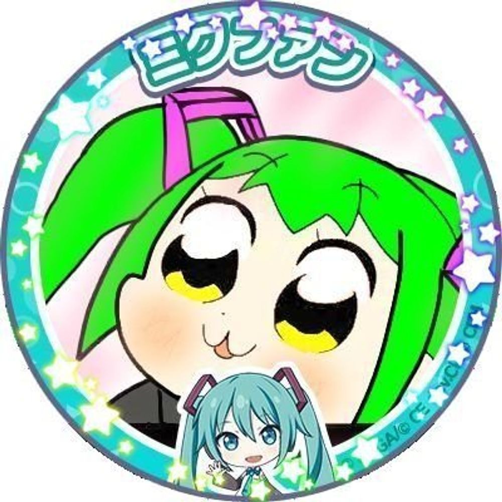 瑪瑙
