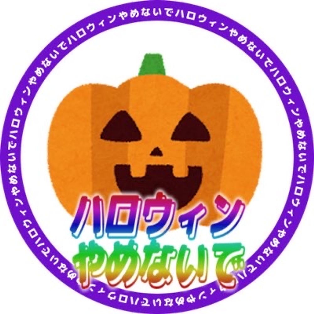 なゆた