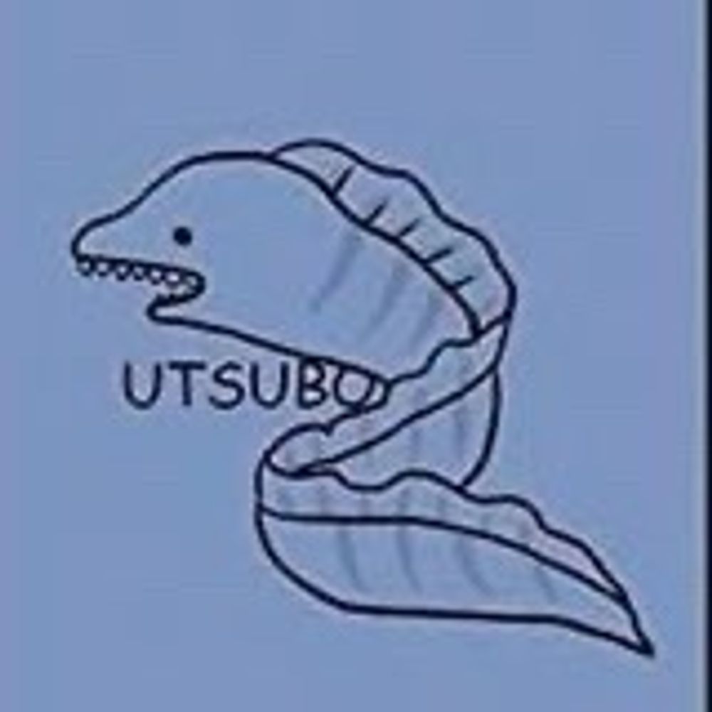 なみ