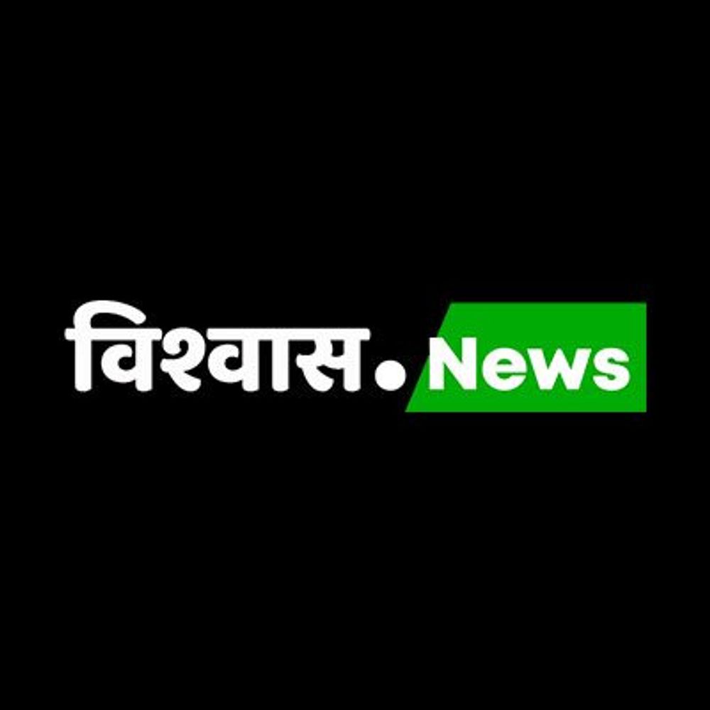 Vishvas News