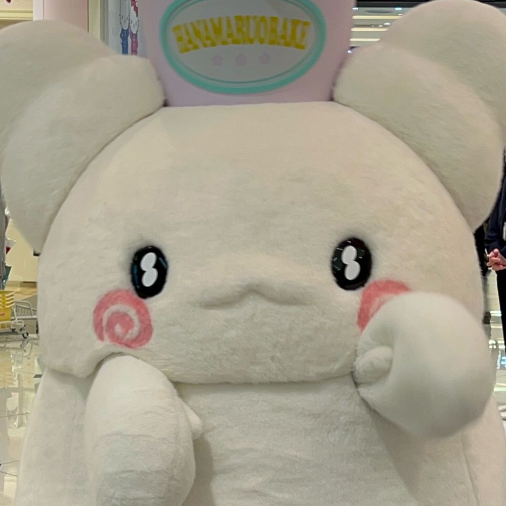 にかち