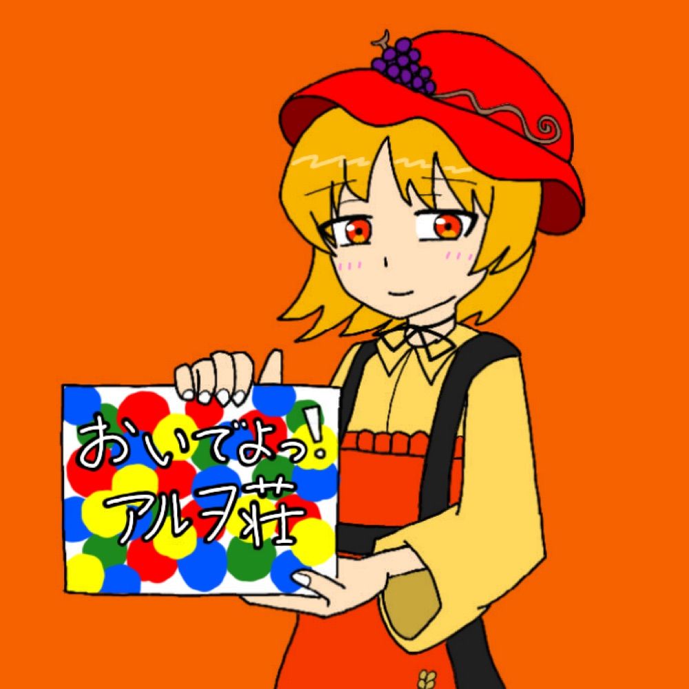 モトヤマ
