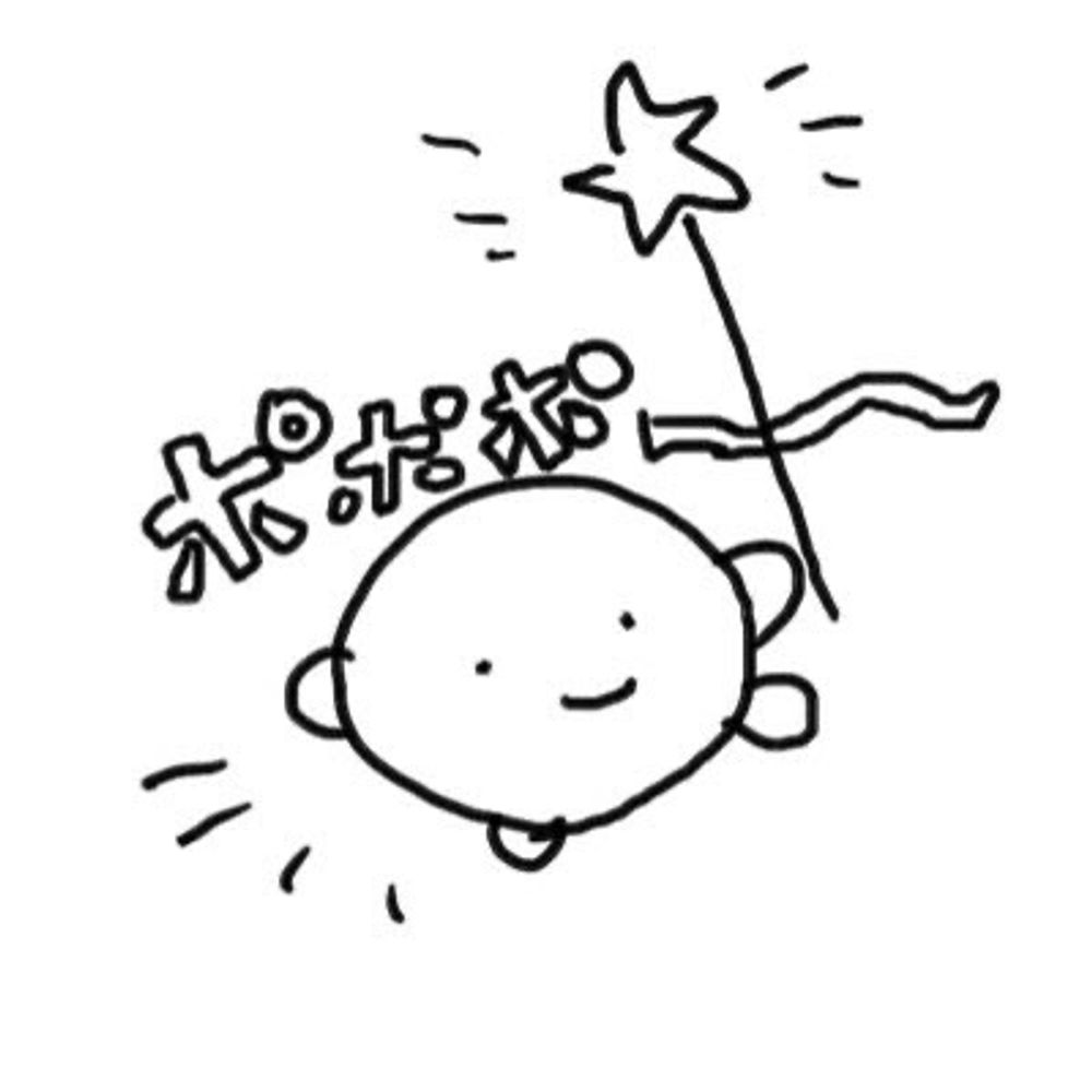 おいたん