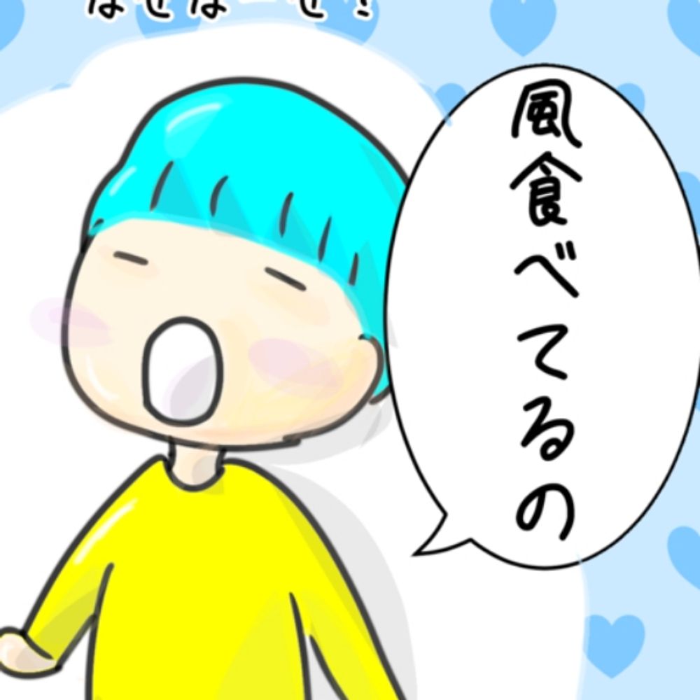 RYOぺぺ