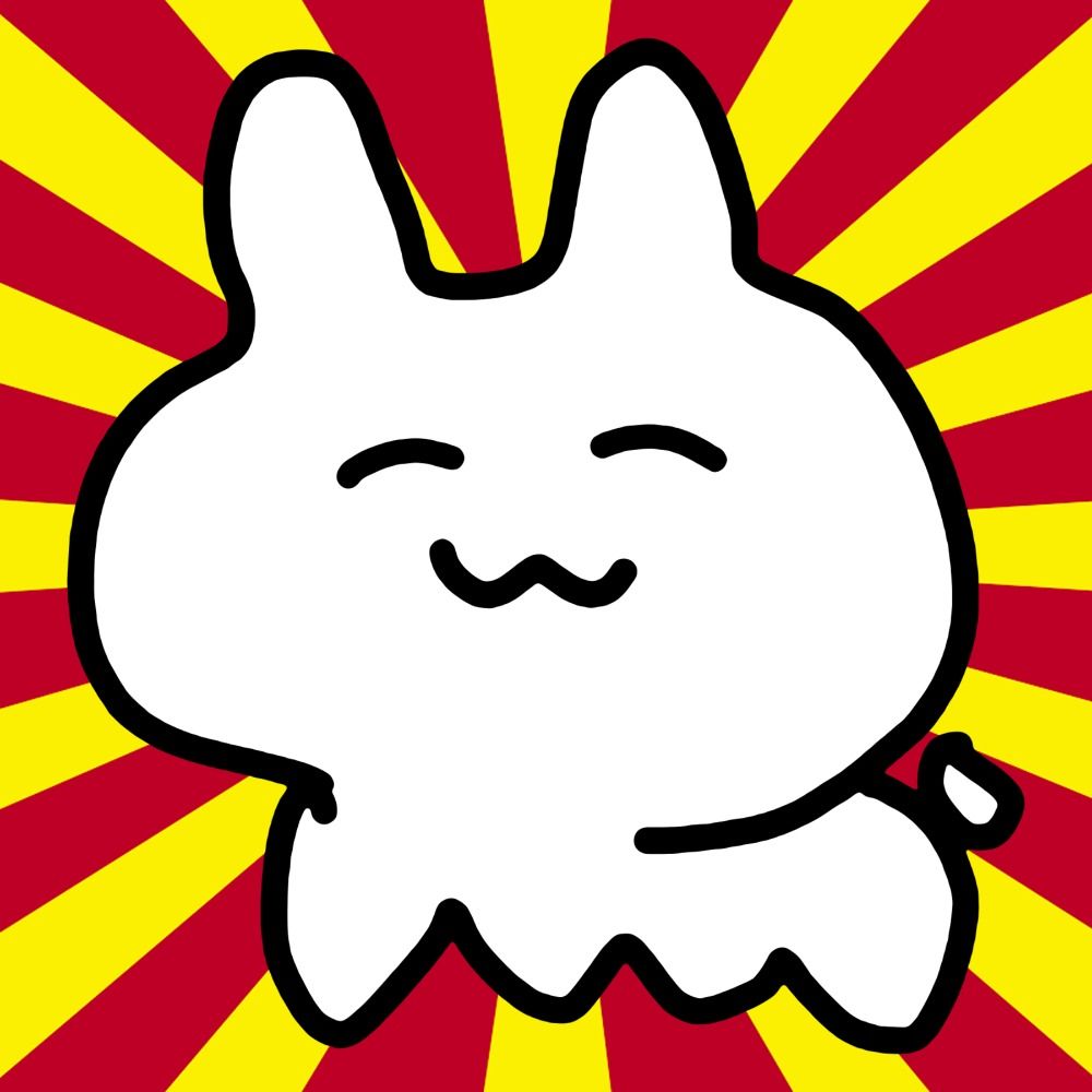 青丹ぺろ