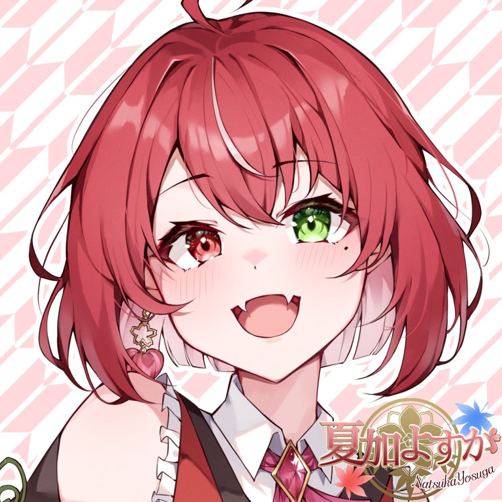 夏加よすが👹🐸半人半鬼Vtuber