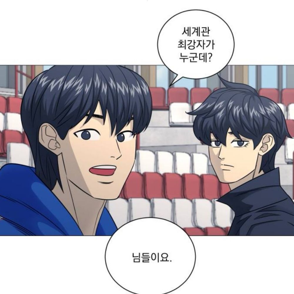 물풀
