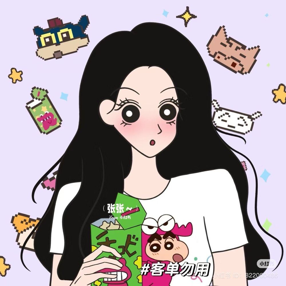 ゆの