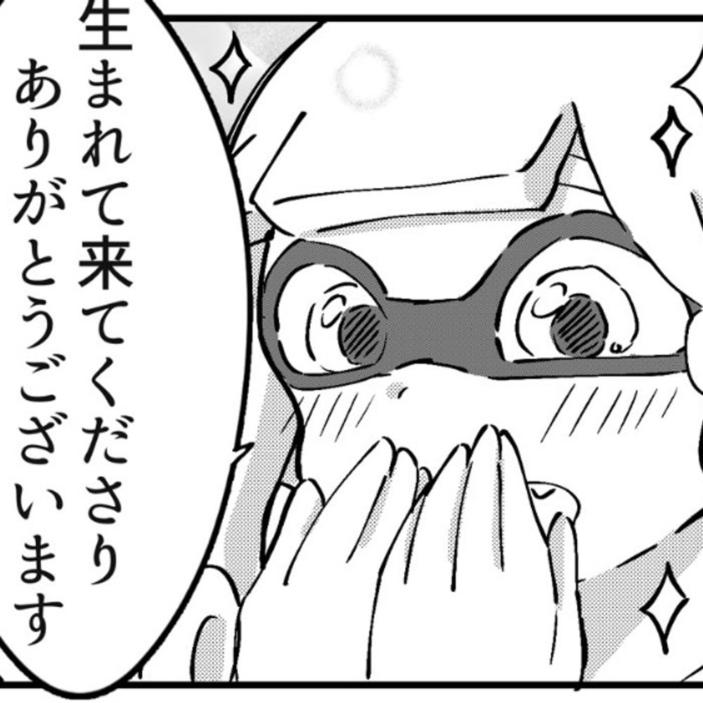 おもち