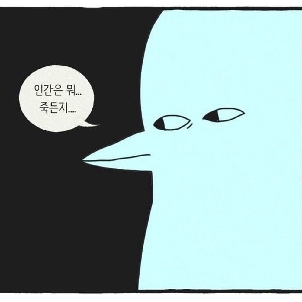 무임승차자