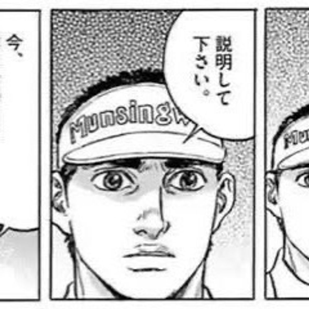 オイルさん