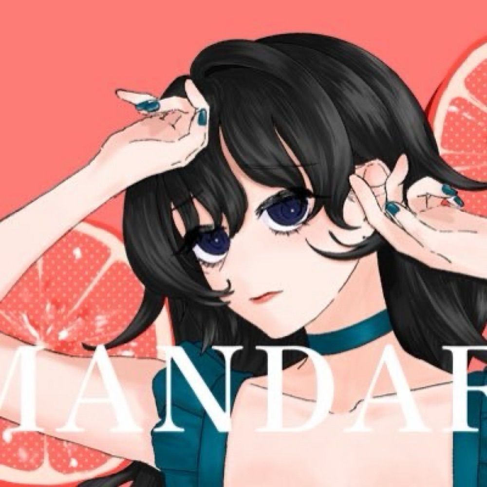 い し ゅ