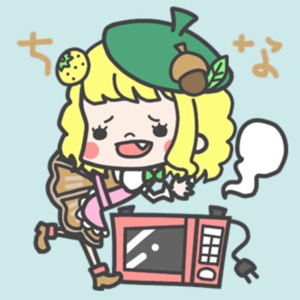 ちな