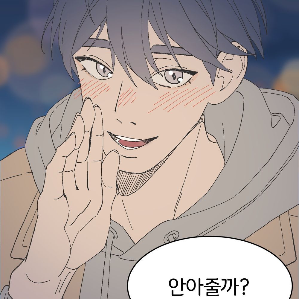 해월리이장